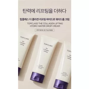 참존 탑클래스 더 콜라겐 리프팅 하이드로워터드롭 크림 100ml