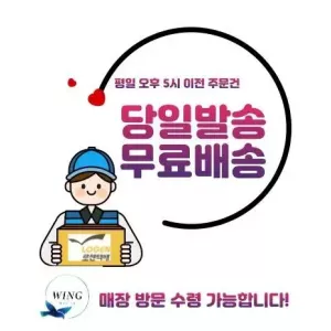 당일발송! 아이폰7 등급별 판매중~