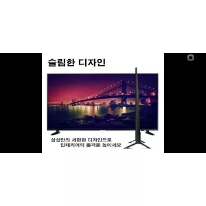 삼성 55인치 4K 스마트 TV 특가한정판매 !