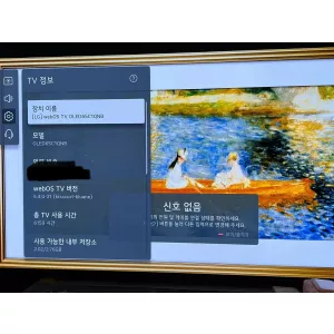 LG OLED65C1QNB 스탠드형 팝니다